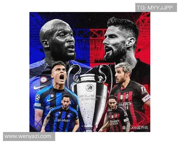 大巴黎与红魔曼联巅峰对决谁将赢得欧冠荣耀之战 大巴黎与红魔曼联巅峰对决谁将赢得欧冠荣耀之战