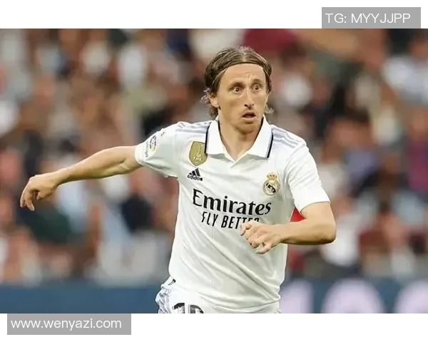 莫德里奇：足球场上的智慧与激情交织的传奇之旅