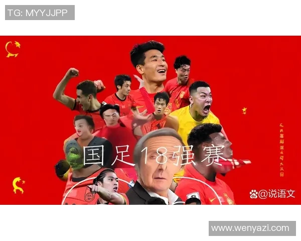 2014年国安与恒大巅峰对决回顾:激情四溢的足球盛宴与历史瞬间 2014年国安与恒大巅峰对决回顾:激情四溢的足球盛宴与历史瞬间