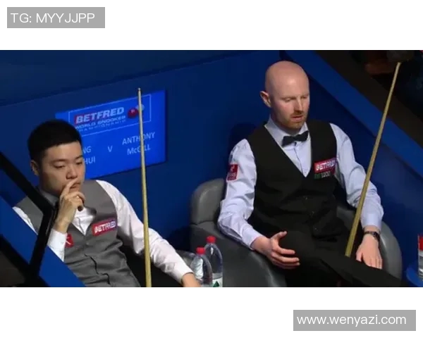 2018年世锦赛丁俊晖对决麦克吉尔精彩回顾与赛后分析