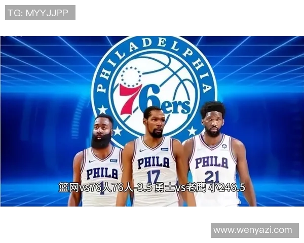 76人对阵篮网精彩全场录像回放及赛后分析分享 76人对阵篮网精彩全场录像回放及赛后分析分享