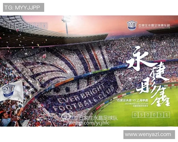 富力与申鑫对决前瞻分析及赛果预测展望