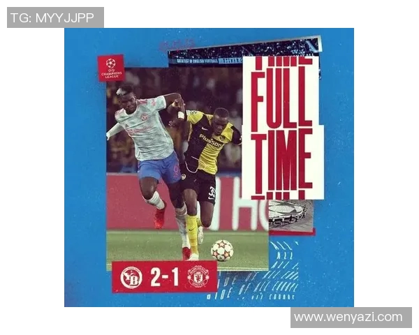 曼联与瓦伦西亚激战正酣比分悬念引人关注