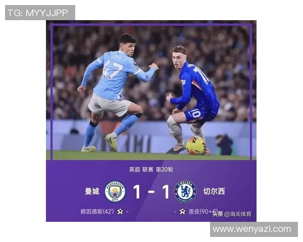 曼城主场迎战森林狼争夺英超积分榜重要位置的关键战役 曼城主场迎战森林狼争夺英超积分榜重要位置的关键战役