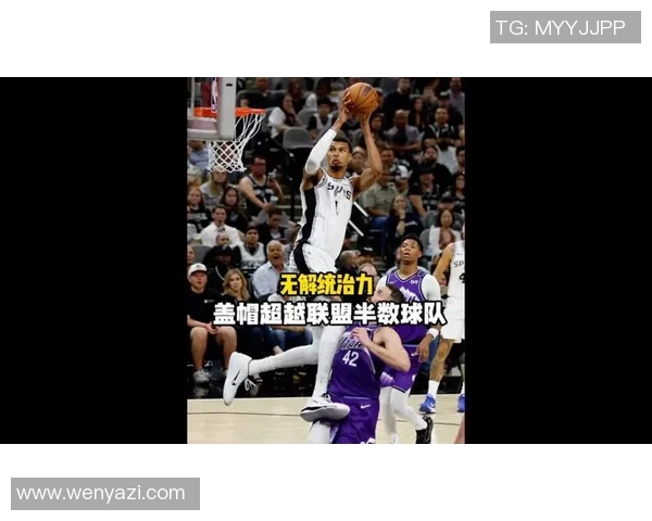 文班亚马首场比赛表现抢眼五次盖帽并隔扣字母哥引发广泛讨论 文班亚马首场比赛表现抢眼五次盖帽并隔扣字母哥引发广泛讨论