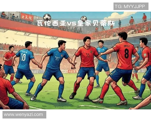 瓦伦西亚主场迎战马德里竞技双方争夺西甲积分榜关键战役 瓦伦西亚主场迎战马德里竞技双方争夺西甲积分榜关键战役