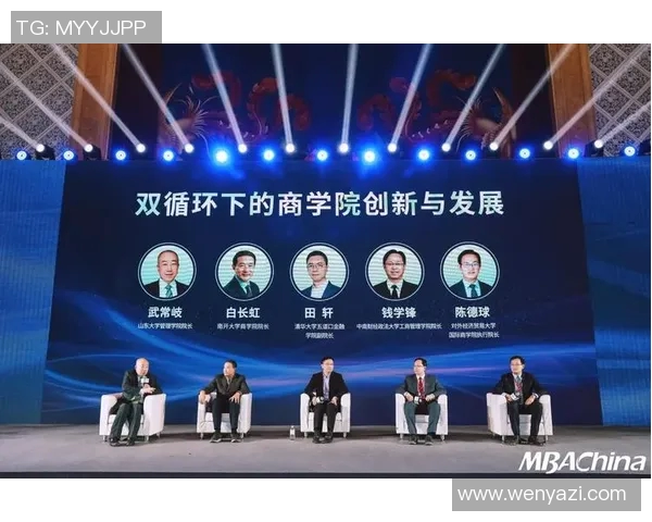 杭州乒乓球队战术解析：灵活转换体系的应用与实践探讨MBA