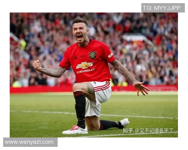 2020年曼联与布莱顿精彩对决全场录像回放及精彩瞬间分析