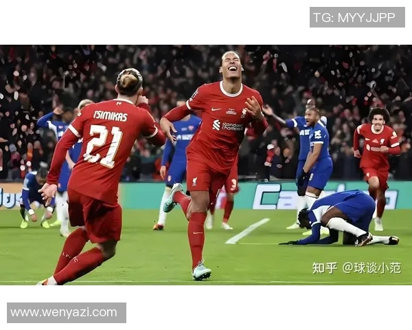 利物浦迎战阿尔多强强对话引发球迷热议与期待