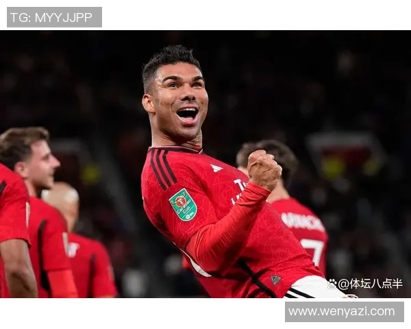 卡塞米罗的传奇旅程：从巴西足球新星到欧洲豪门中场核心