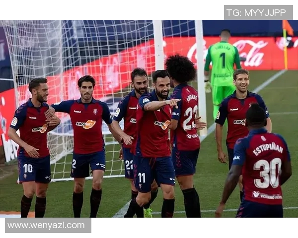 奥萨苏与皇家社会激战在即谁能在西甲赛场上笑到最后