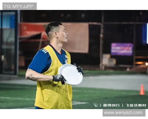 广州飞盘队的战术解析与控制体系探索之路 广州飞盘队的战术解析与控制体系探索之路